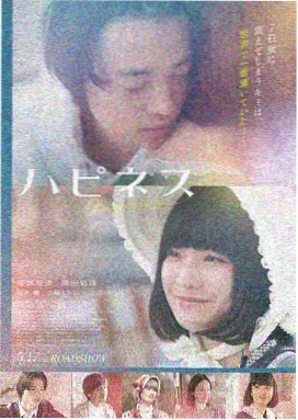 下女1960 金绮泳导演 黑白原版海报