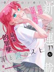 下女 长走廊与镜面 剧照