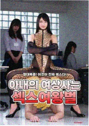 下女 窗与光线 剧照
